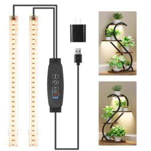 8.6'' Mini LED Grow Light B0DG8QHB3T